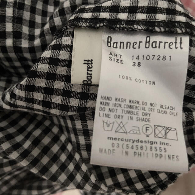 Banner Barrett(バナーバレット)のギンガムチェック　肩フリルブラウス レディースのトップス(シャツ/ブラウス(半袖/袖なし))の商品写真