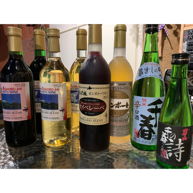 松山千春　ワイン&お酒