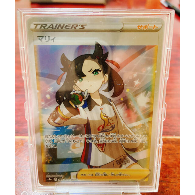 マリィSR(シャイニースターV) 【送料込】 www.gold-and-wood.com
