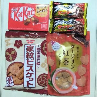 ビスケット・クッキーなど お菓子 5個セット まとめ売り(菓子/デザート)