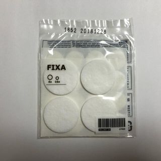 イケア(IKEA)のIKEA(イケア)のFIXA(フィクサ) 旧型式(その他)