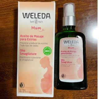 ヴェレダ(WELEDA)の【新品未使用】ヴェレダ マザーズボディオイル100ml  ポンプ式(妊娠線ケアクリーム)