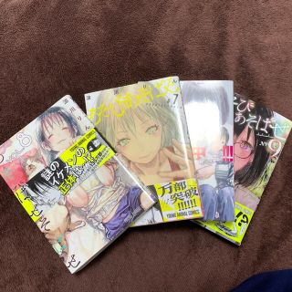 あそびあそばせ