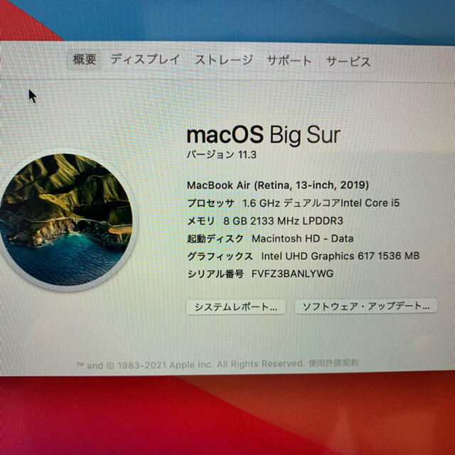 Apple(アップル)のApple MacBook Air (13", Mid 2019) オマケ付き スマホ/家電/カメラのPC/タブレット(ノートPC)の商品写真