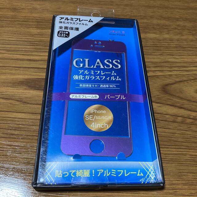 iPhone(アイフォーン)のアルミフレーム強化ガラスフィルムiPhoneSE,5S,5C,5用 スマホ/家電/カメラのスマホアクセサリー(保護フィルム)の商品写真