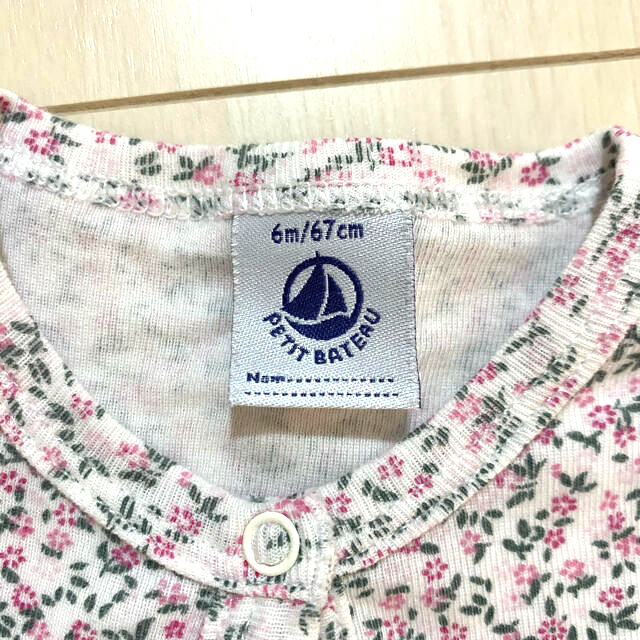 PETIT BATEAU(プチバトー)のプチバトーカーディガン キッズ/ベビー/マタニティのベビー服(~85cm)(カーディガン/ボレロ)の商品写真