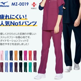 ミズノ(MIZUNO)のミズノ　スクラブ パンツ(その他)