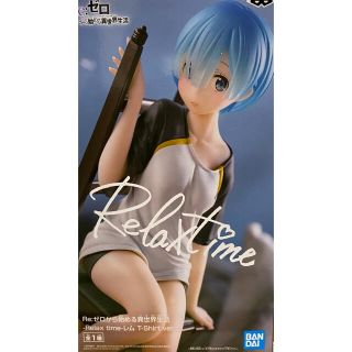 バンプレスト(BANPRESTO)のレム Relax time(re:ゼロから始める異世界生活)リゼロ　(アニメ/ゲーム)