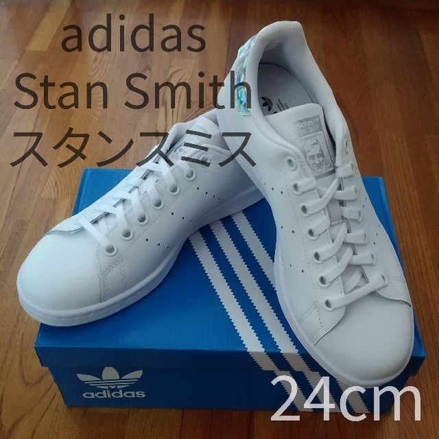 【adidas アディダス】スタンスミス、メタリック、オーロラ、白、ホワイト