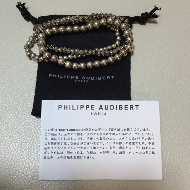 Philippe Audibert(フィリップオーディベール)のPHILIPPE AUDIBRT PARIS 3連ブレスレット レディースのアクセサリー(ブレスレット/バングル)の商品写真
