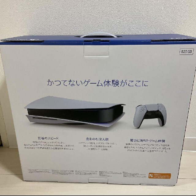 1点限り‼ 【新品】プレイステーション5 本体 家庭用ゲーム機本体