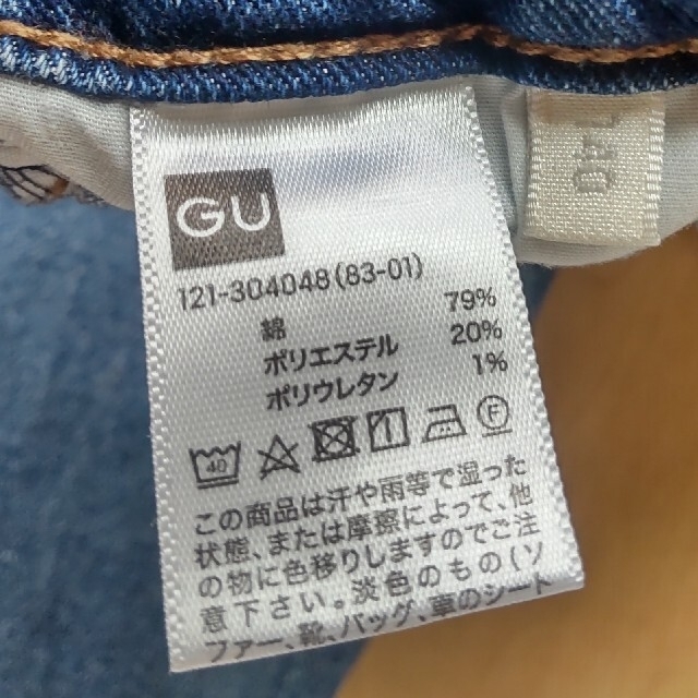 GU(ジーユー)のGU　ズボン　140 キッズ/ベビー/マタニティのキッズ服男の子用(90cm~)(パンツ/スパッツ)の商品写真