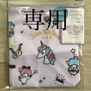 サンリオ(サンリオ)のキキララ　お弁当袋　新品(キャラクターグッズ)