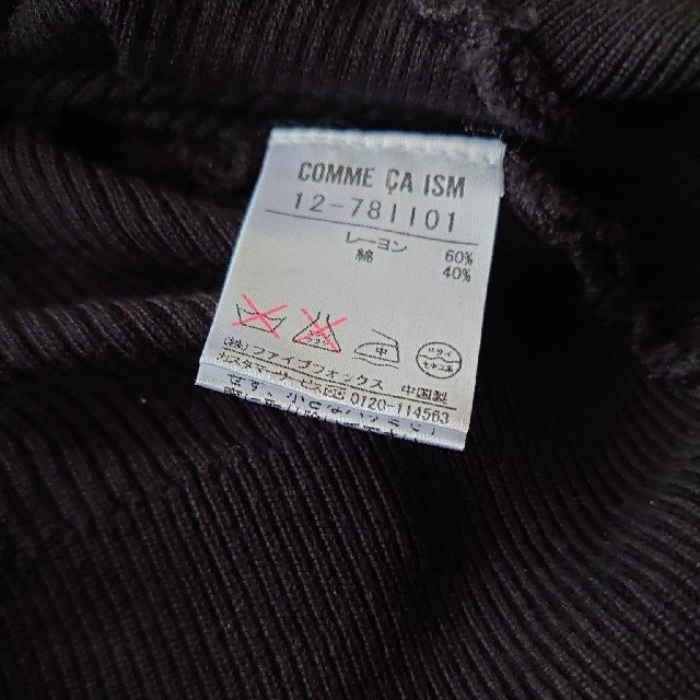 COMME CA ISM(コムサイズム)のコムサイズム半袖ニット　お値下げ レディースのトップス(ニット/セーター)の商品写真