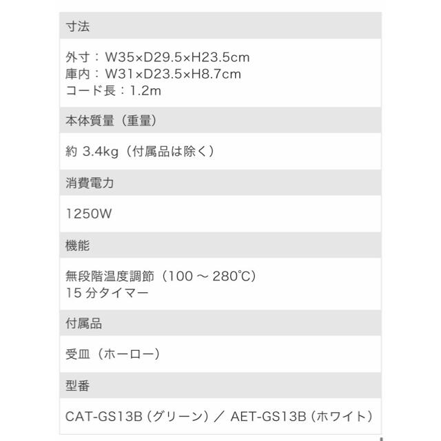 即発送　送料込み　アラジン　トースター　2枚　グラファイト　グリーン