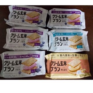 アサヒ(アサヒ)の【チョコ様専用】クリーム玄米ブラン(ダイエット食品)