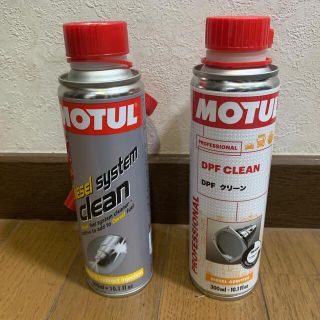 MOTUL  DPFクリーン　BMW、BENZ等　２本(メンテナンス用品)