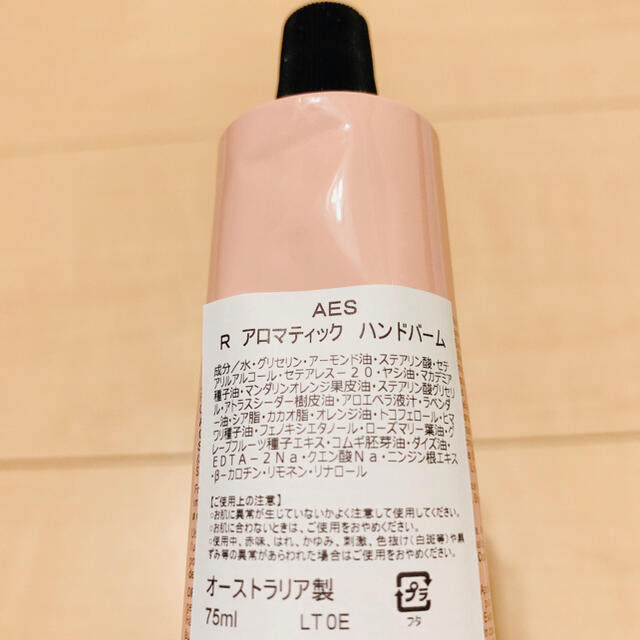 Aesop(イソップ)の【新品未開封】 イソップ レスレクションハンドバーム 75ml コスメ/美容のボディケア(ハンドクリーム)の商品写真