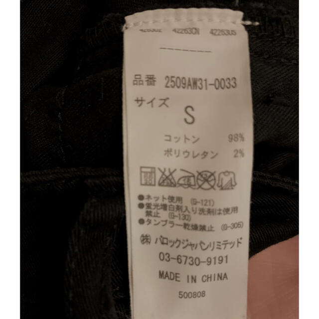 AZUL by moussy(アズールバイマウジー)のAZUL by moussy basic アンクルスキニー レディースのパンツ(スキニーパンツ)の商品写真