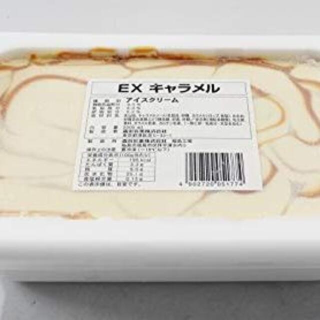 森永乳業(モリナガニュウギョウ)の2L アイスクリーム 各種 (2L EXキャラメル アイスクリーム（森永乳業）) 食品/飲料/酒の食品(菓子/デザート)の商品写真