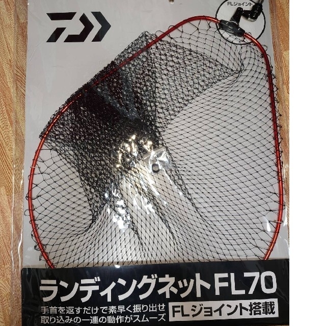 DAIWA(ダイワ)の新品未開封　ダイワ　ランディングネットFL70レッド スポーツ/アウトドアのフィッシング(その他)の商品写真