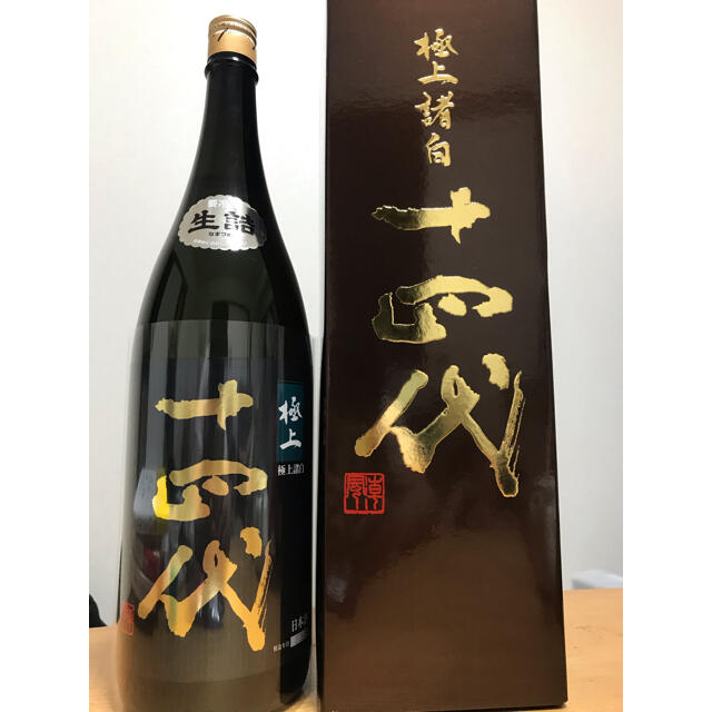 十四代　極上諸白　純米大吟醸　1,800ml