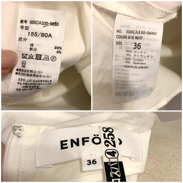 お値下げ♡エンフォルドブラウス