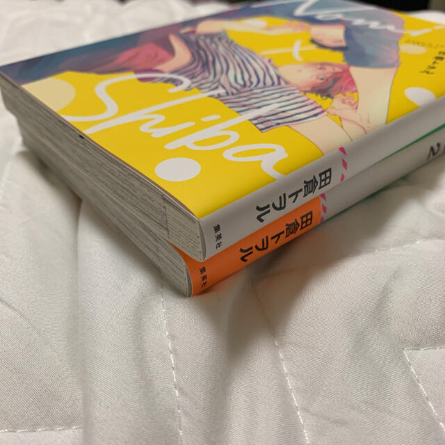 のみ しば 田倉トヲル 初版発行 のみしば Blの通販 By Yuum ラクマ のみ しば 田倉トヲル 初版発行 のみしば Blの通販 By Yuum ラクマ