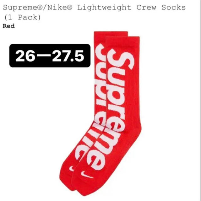 supreme Nike Lightweight Crew Socks red