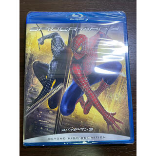 スパイダーマン3 Blu-ray 非売品　DVD(外国映画)