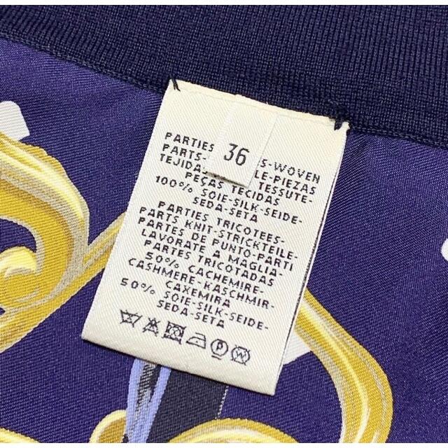 【E3229】 HERMES《ツイルレーヌ》カレ柄 スカーフ ニット