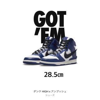 ナイキ(NIKE)のNIKEダンク　HIGH×アンブッシュ(スニーカー)