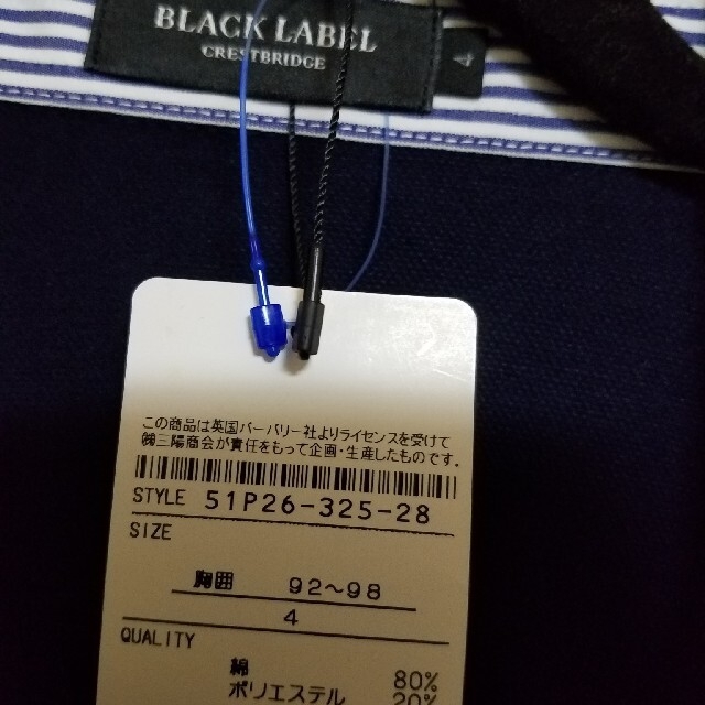 BURBERRY(バーバリー)のブラックレーベル　size4 メンズのトップス(ポロシャツ)の商品写真