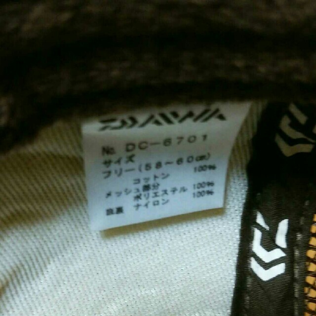 DAIWA(ダイワ)のダイワキャップ スポーツ/アウトドアのフィッシング(その他)の商品写真