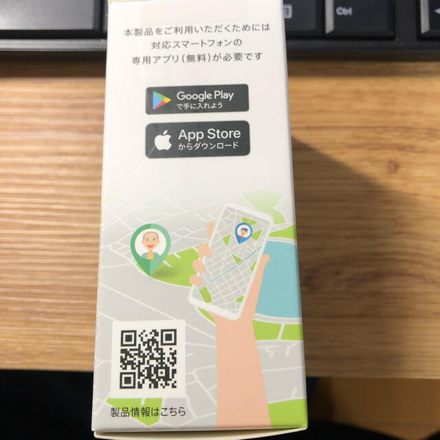 Softbank(ソフトバンク)のソフトバンク どこかなGPS 子供の居場所をスマホでみまもり スマホ/家電/カメラのスマホ/家電/カメラ その他(その他)の商品写真