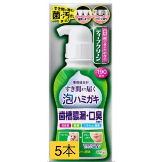 カオウ(花王)の【新品　未開封】花王　ディープクリーン 泡ハミガキ　5本(歯磨き粉)