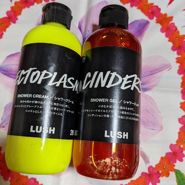 LUSHエクトプラズム