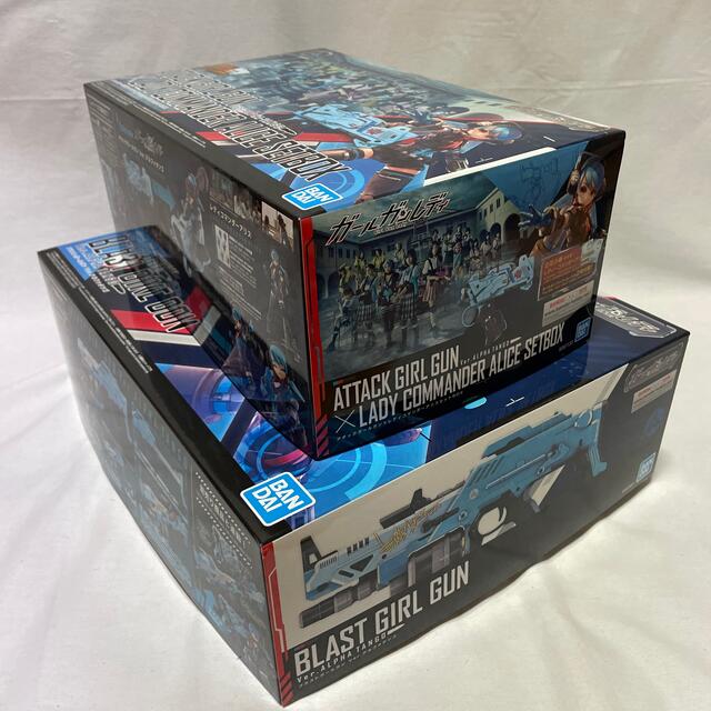 BANDAI - りぃぃちゃん様 ガールガンレディ Aガールガン×アリスセット