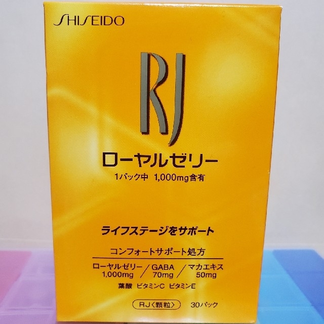 SHISEIDO (資生堂)(シセイドウ)のかれん様専用ローヤルゼリー 食品/飲料/酒の健康食品(その他)の商品写真