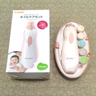 コンビ(combi)のcombi ネイルケアセット(爪切り)