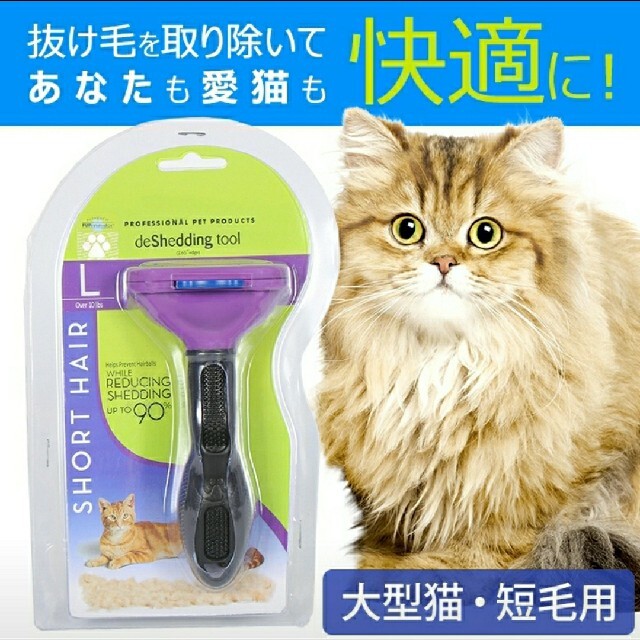 ペットブラシ 猫 犬 ペットコーム グルーミング 長毛 短毛  tn‐147