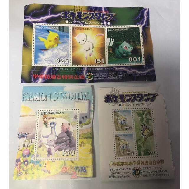小学館 - ポケモンスタンプ 当時物の通販 by nana's shop