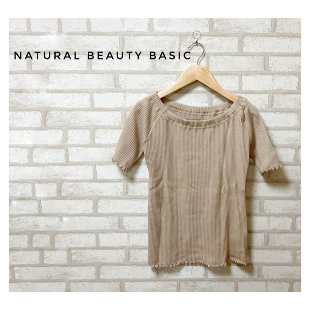 NATURAL BEAUTY BASIC(ナチュラルビューティーベーシック)のNATURAL BEAUTY BASIC レディースニット M ブラウン レディースのトップス(ニット/セーター)の商品写真