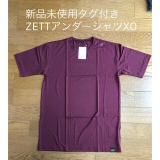 ゼット(ZETT)の【オレンジ様専用】【新品未使用タグ付き】ZETTアンダーシャツ　エンジ(野球)