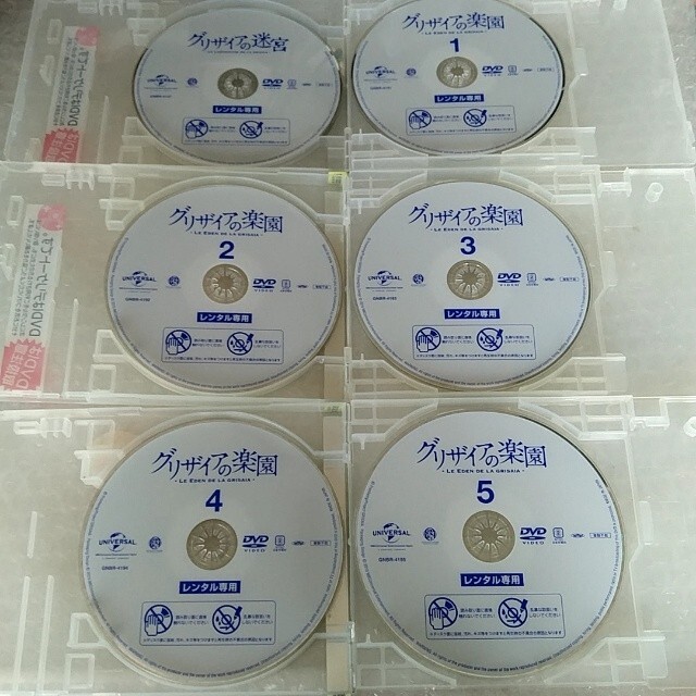 DVD「ノラガミ ARAGOTO(第2期)　全６巻」 レンタル落ちジャケットなし