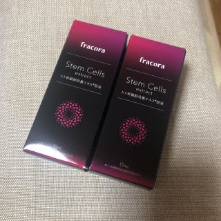 フラコラ(フラコラ)のfracora  フラコラ　ヒト幹細胞培養エキス原液 2本セット(美容液)