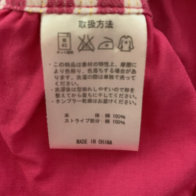 Francfranc(フランフラン)のエプロン インテリア/住まい/日用品のキッチン/食器(収納/キッチン雑貨)の商品写真