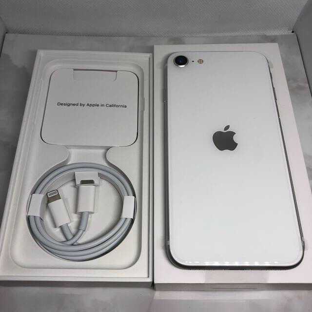 新品 SIMフリー iPhoneSE2 64GB 2世代 ホワイト apple 新品 SIMフリー iPhoneSE2 64GB 2世代 ホワイト apple
