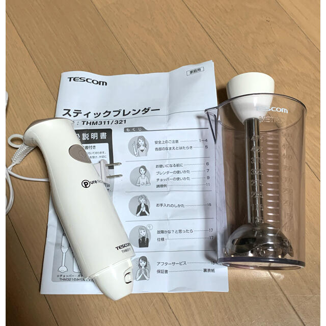 TESCOM(テスコム)のTESCOM スティックブレンダー スマホ/家電/カメラの調理家電(フードプロセッサー)の商品写真