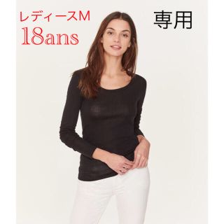 プチバトー(PETIT BATEAU)の新品 プチバトー  18ans 1x1ライトクルーネック 長袖 Ｔシャツ(Tシャツ(半袖/袖なし))